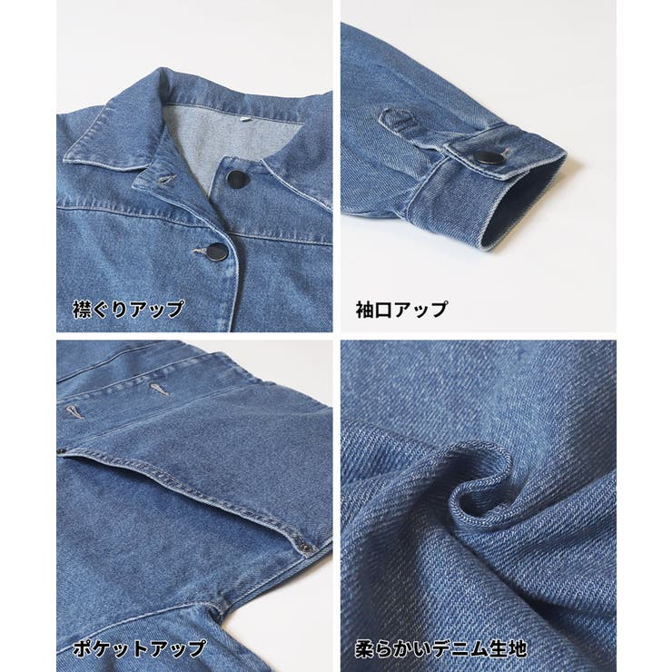 ラフに羽織れてこなれる、オーバーサイズデニムジャケット | coca | 詳細画像13 
