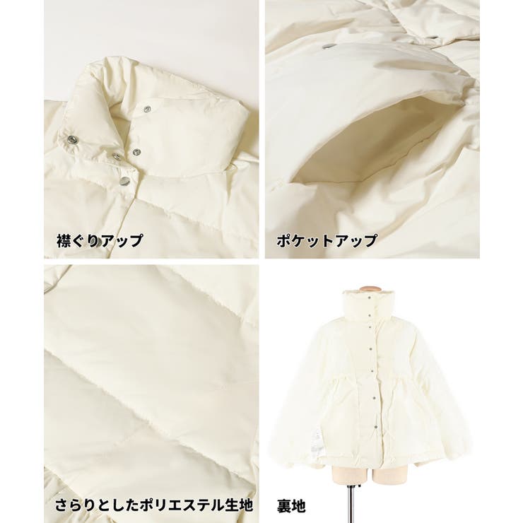 親子お揃いウォッシャブル 中綿スタンドカラーフレアブルゾン | coca | 詳細画像13 