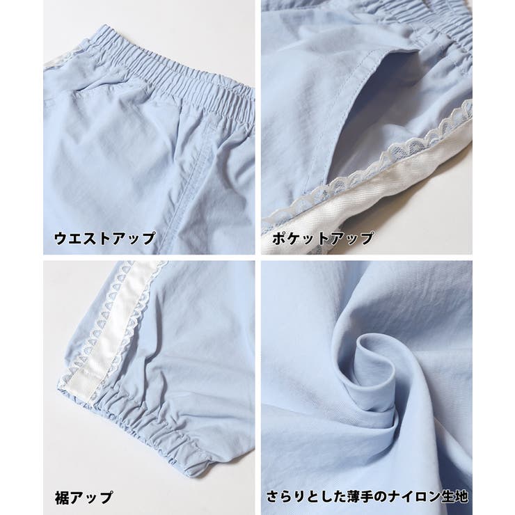 ライトワッシャーナイロンレースパンツ キッズ | coca | 詳細画像13 