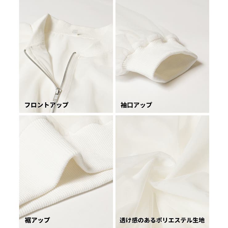 シアーブルゾン キッズ | coca | 詳細画像14 