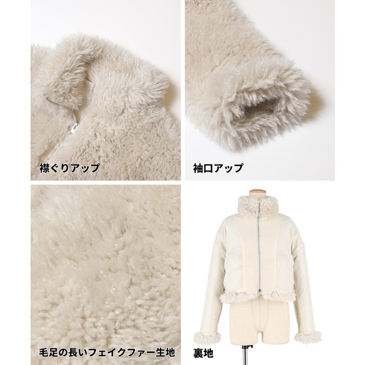 フェイクファーショートジャケット | coca | 詳細画像21 