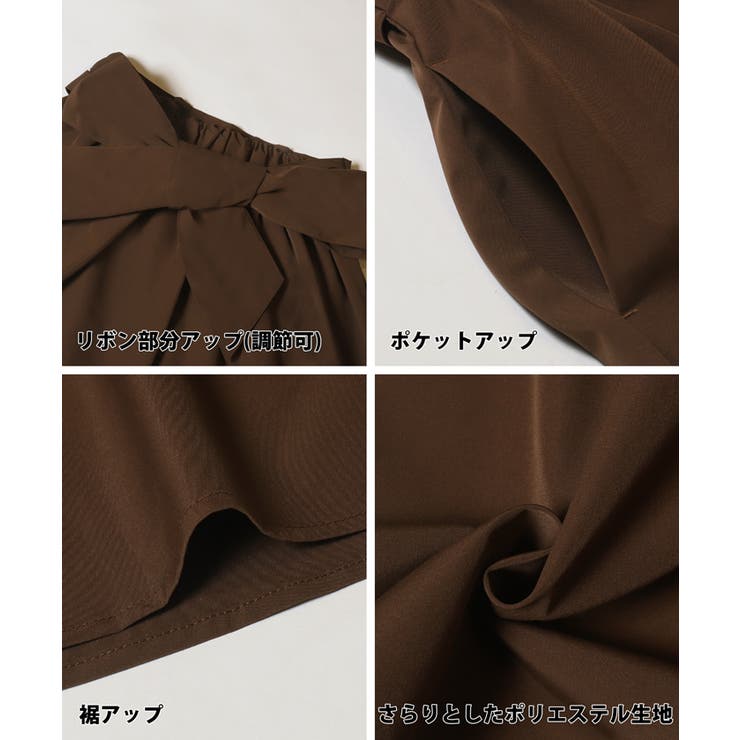 リボンフレアスカート | coca | 詳細画像20 