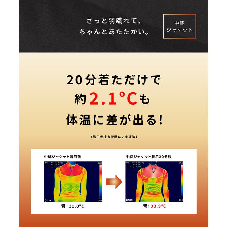 ユニセックス中綿アウター レディース メンズ | coca | 詳細画像3 