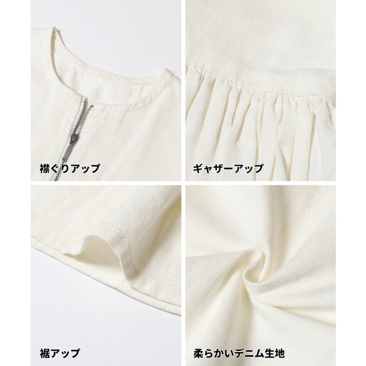 デニムギャザーアウター レディース | coca | 詳細画像20 