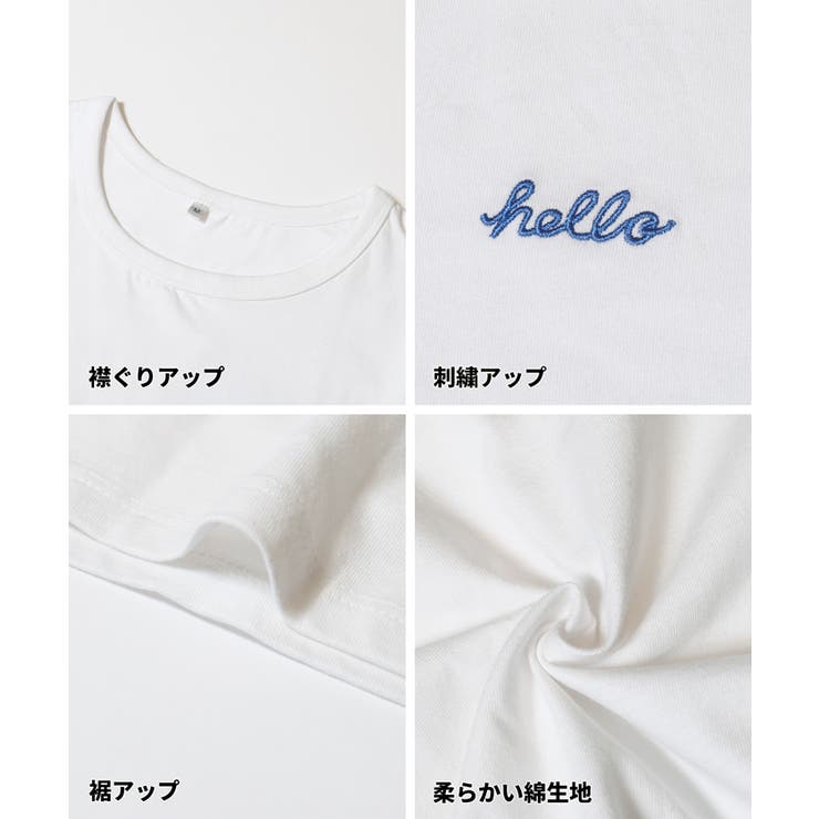 刺繍入り半袖クルーネックトップス | coca | 詳細画像17 