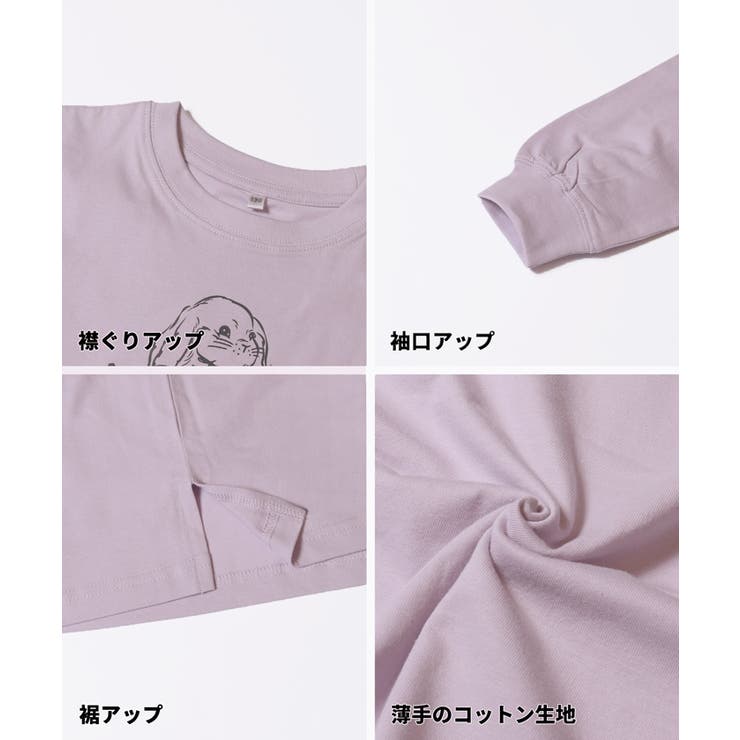 イラストプリントロングTシャツ | coca | 詳細画像15 