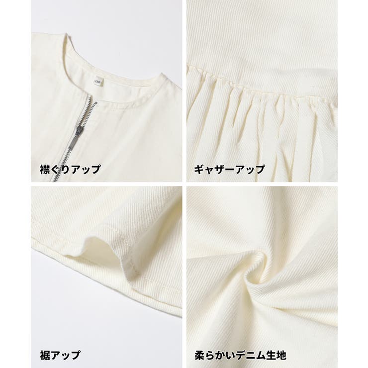 親子お揃いデニムギャザーアウター キッズ | coca | 詳細画像14 