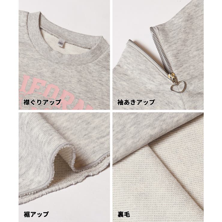 ハートジップスウェットトップス | coca | 詳細画像12 