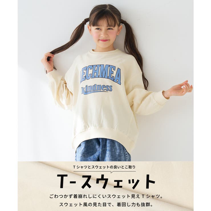 親子お揃いT-スウェットロゴビッグシルエット | coca | 詳細画像2 