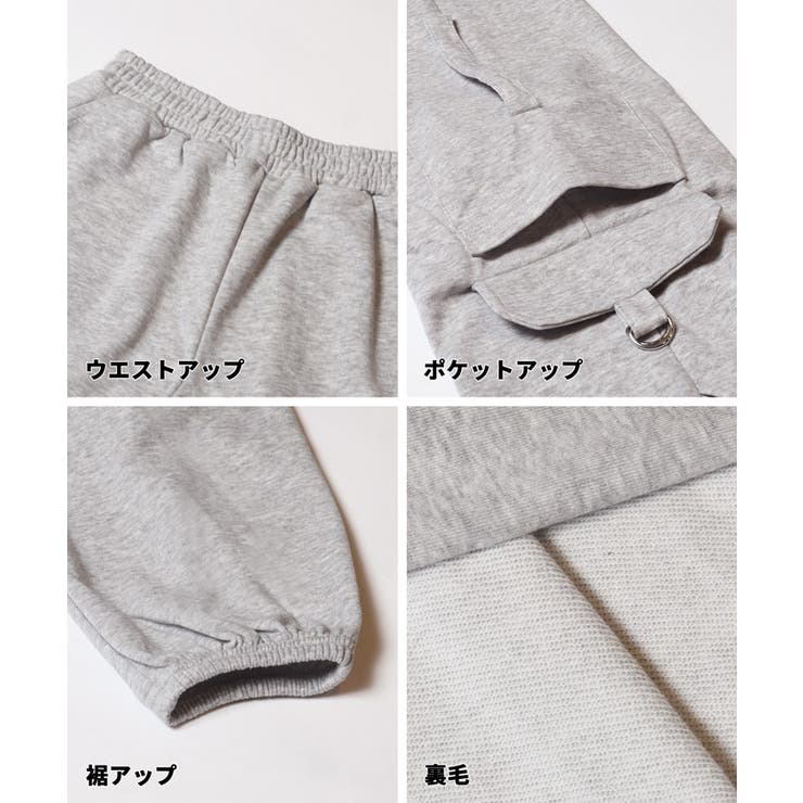 刺繍スウェットカーゴパンツ | coca | 詳細画像11 