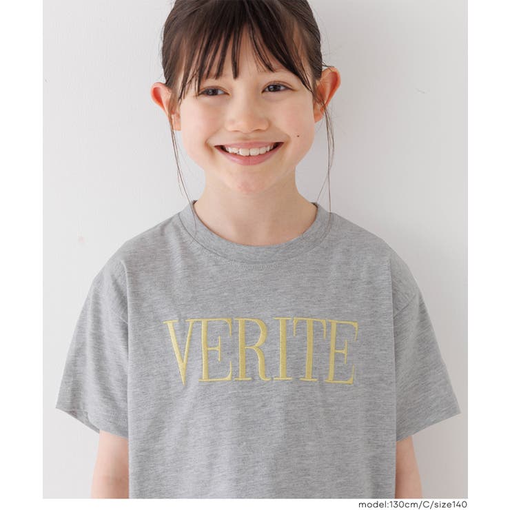 親子お揃いクルーネックロゴTシャツ キッズ | coca | 詳細画像13 