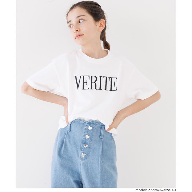 親子お揃いクルーネックロゴTシャツ キッズ | coca | 詳細画像3 