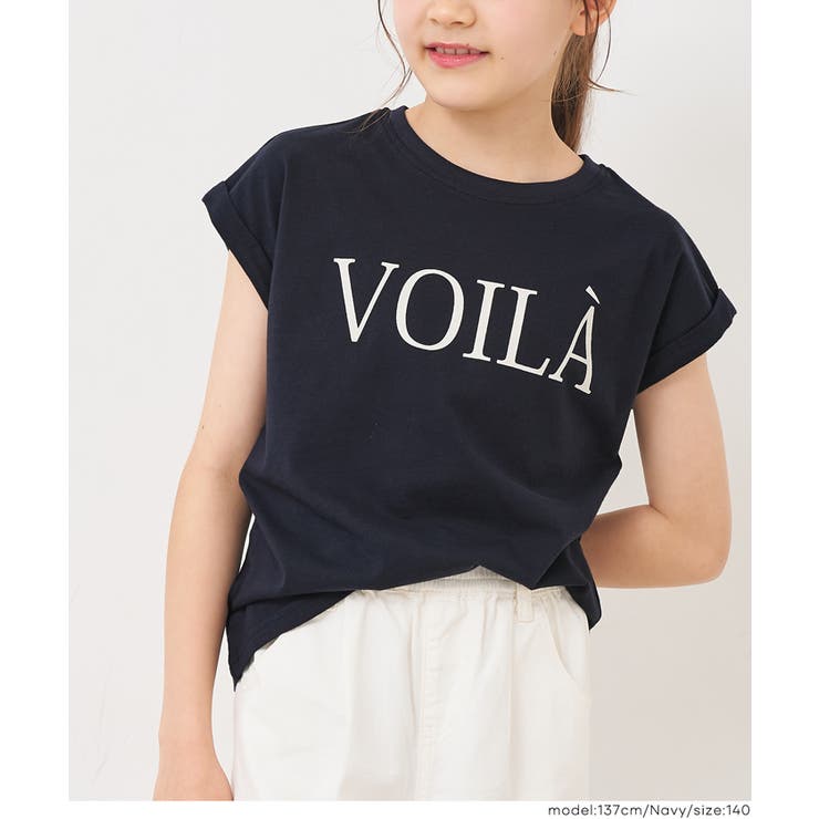 キッズ 親子お揃いフレンチスリーブプリントTシャツ | coca | 詳細画像7 