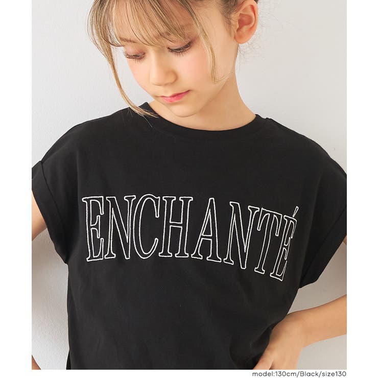 親子お揃いフレンチスリーブ刺繍Tシャツ | coca | 詳細画像11 