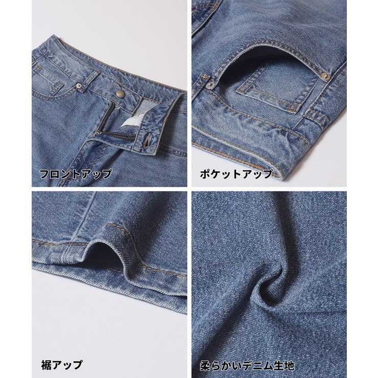 【SUMMER DENIM】サマーデニムカーブパンツ | coca | 詳細画像19 