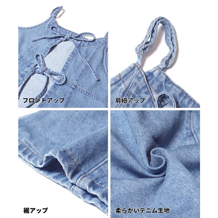 デニムキャミソールビスチェ | coca | 詳細画像14 