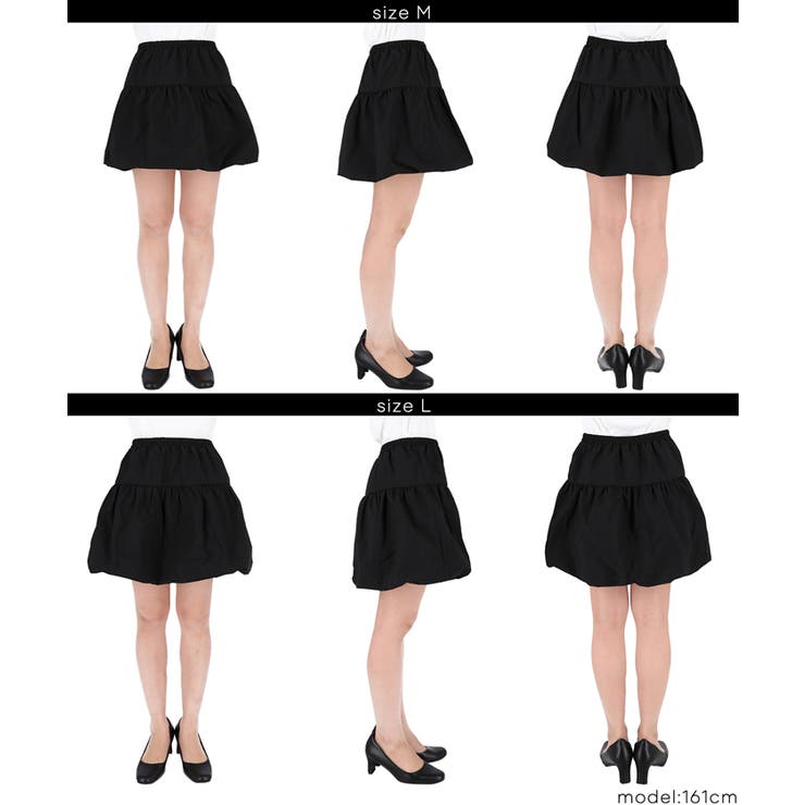 バルーンミニスカート | coca | 詳細画像19 