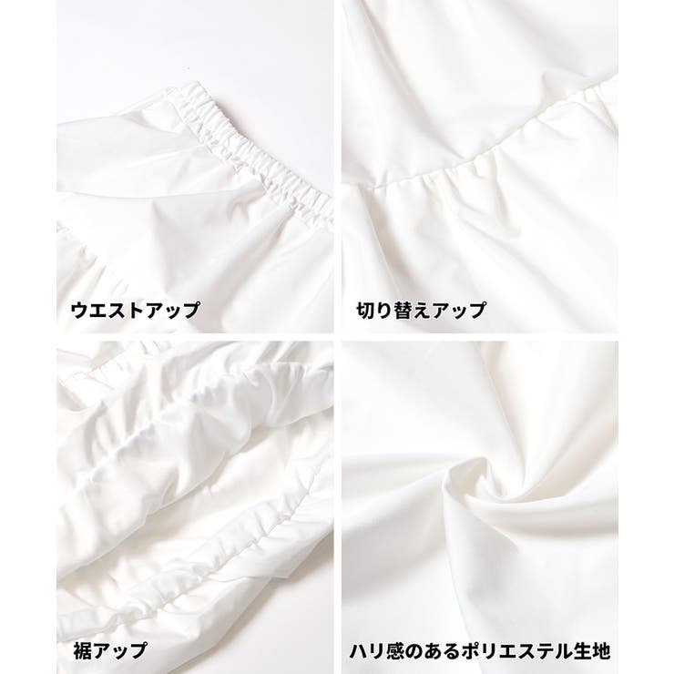 バルーンミニスカート | coca | 詳細画像20 