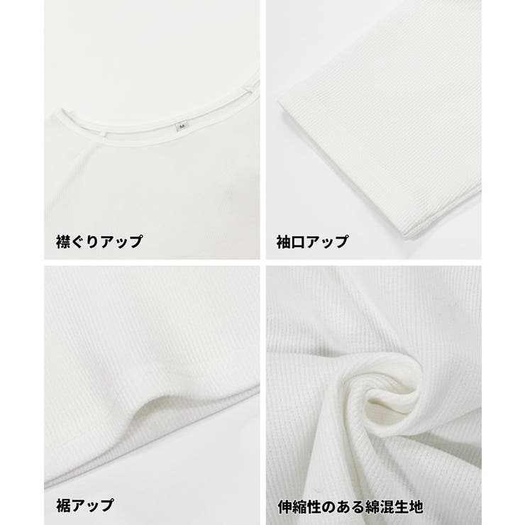 リブラグラン半袖Tシャツ | coca | 詳細画像24 