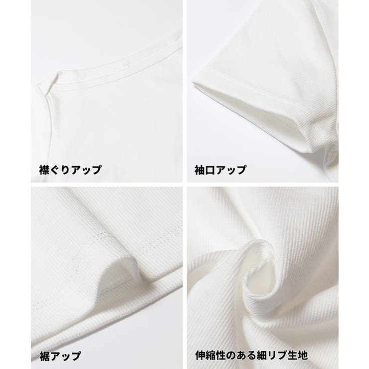 リブワイドネックTシャツ | coca | 詳細画像17 
