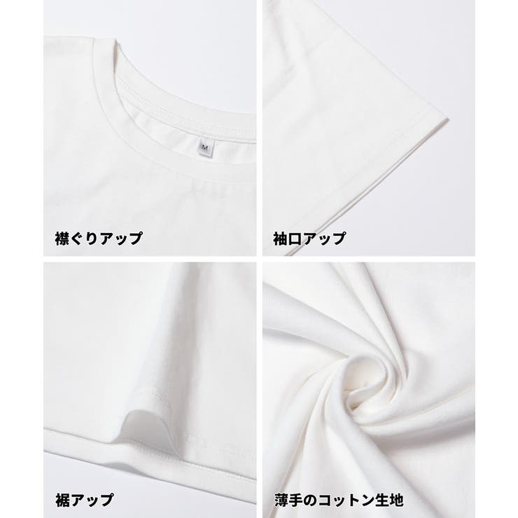 クロップドワイドTシャツ | coca | 詳細画像24 