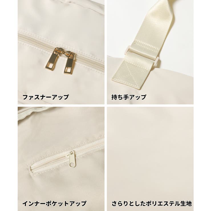 多彩なシーンで活躍する、2wayショルダートートバッグ | coca | 詳細画像20 