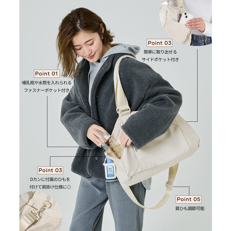 多彩なシーンで活躍する、2wayショルダートートバッグ | coca | 詳細画像4 