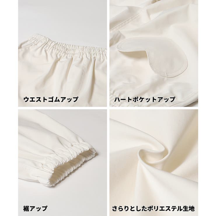 ハートポケットジョガーパンツ キッズ | coca | 詳細画像12 