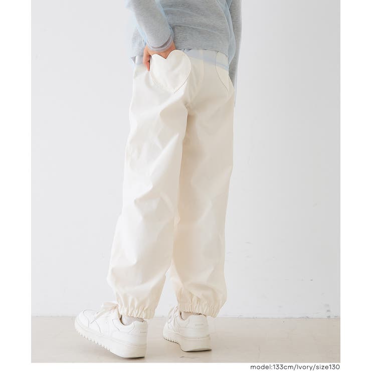 ［Ivory］ | ハートポケットジョガーパンツ キッズ | coca