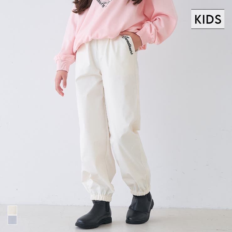 ハートポケットジョガーパンツ キッズ | coca | 詳細画像1 