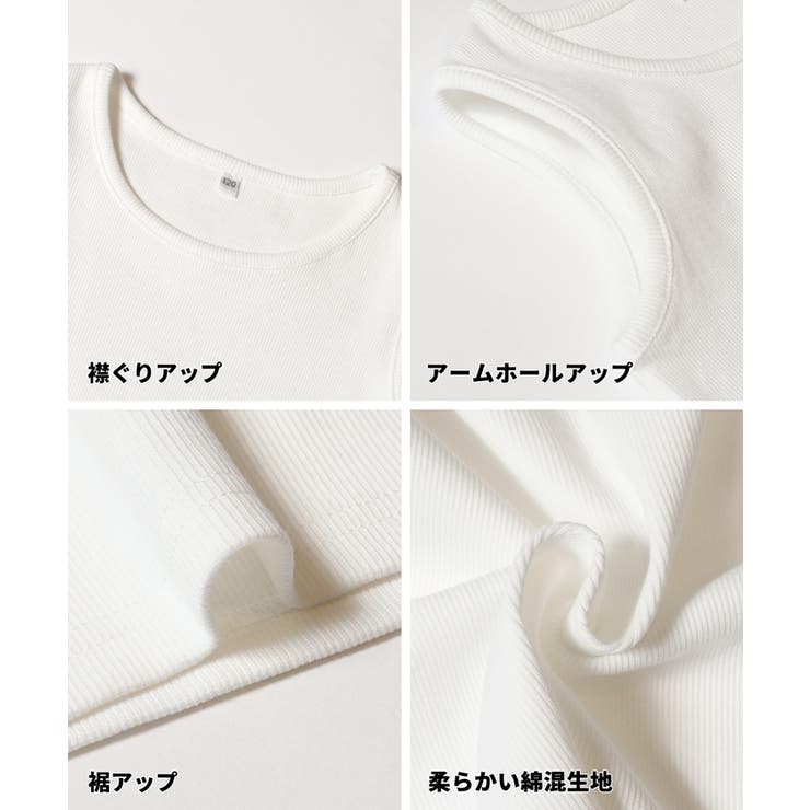 クロップドプルオーバー＆タンクトップ 2点セット キッズ | coca | 詳細画像15 
