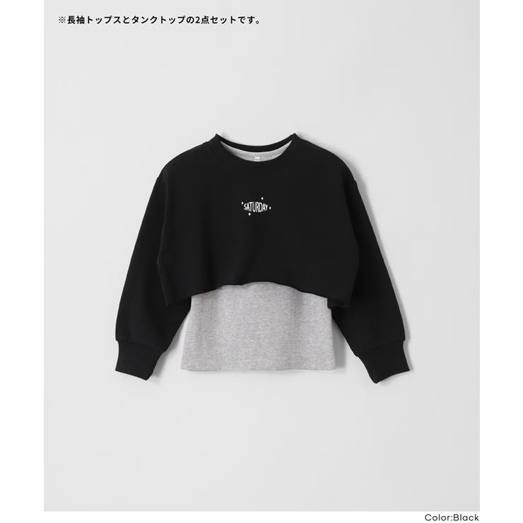 クロップドプルオーバー＆タンクトップ 2点セット キッズ | coca | 詳細画像17 