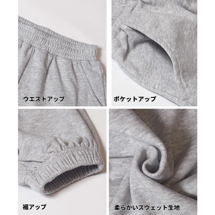 ロゴラインスウェットジョガーパンツ キッズ | coca | 詳細画像14 