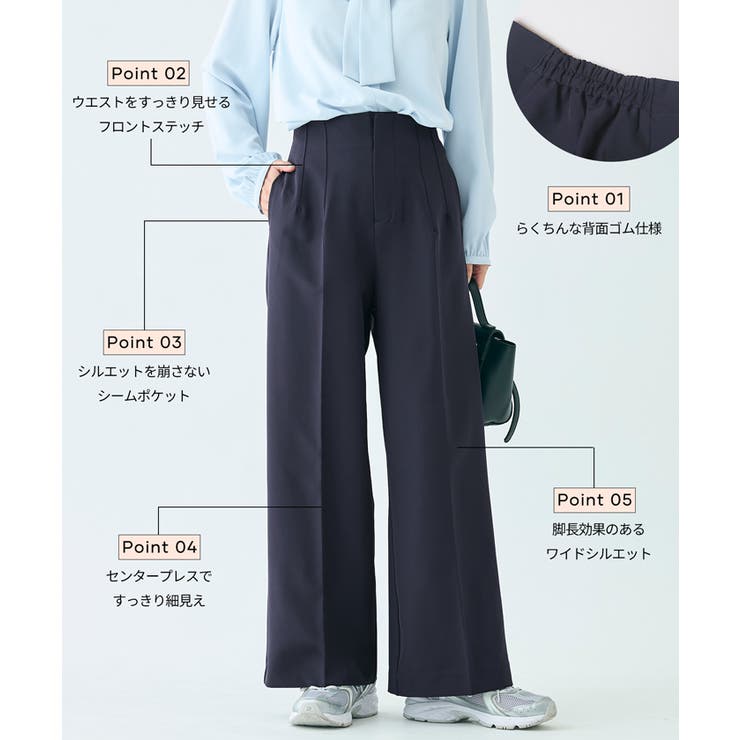 【セレモニー】3Dワイドパンツ | coca | 詳細画像8 