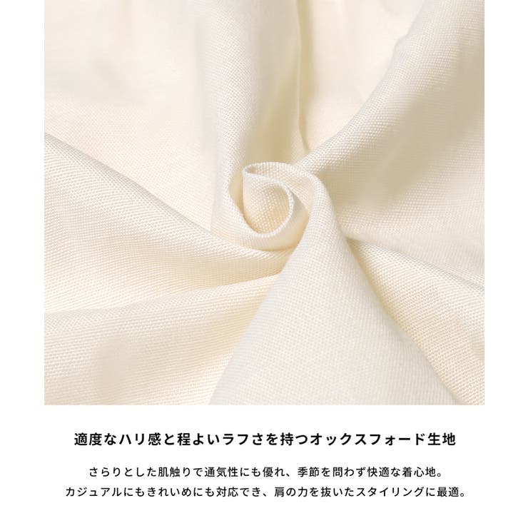 オックスドルマンシャツ レディース | coca | 詳細画像9 
