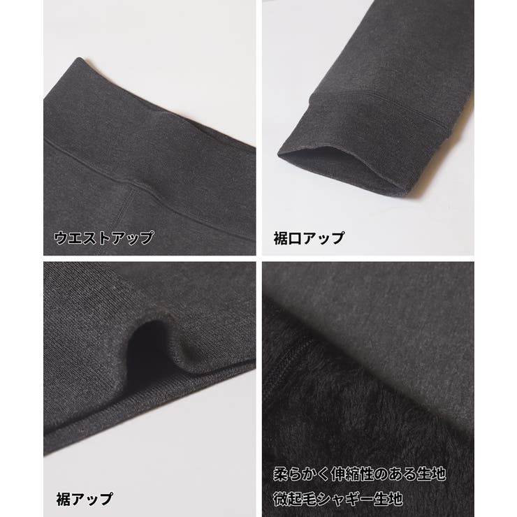 裏シャギーレギンス | coca | 詳細画像16 