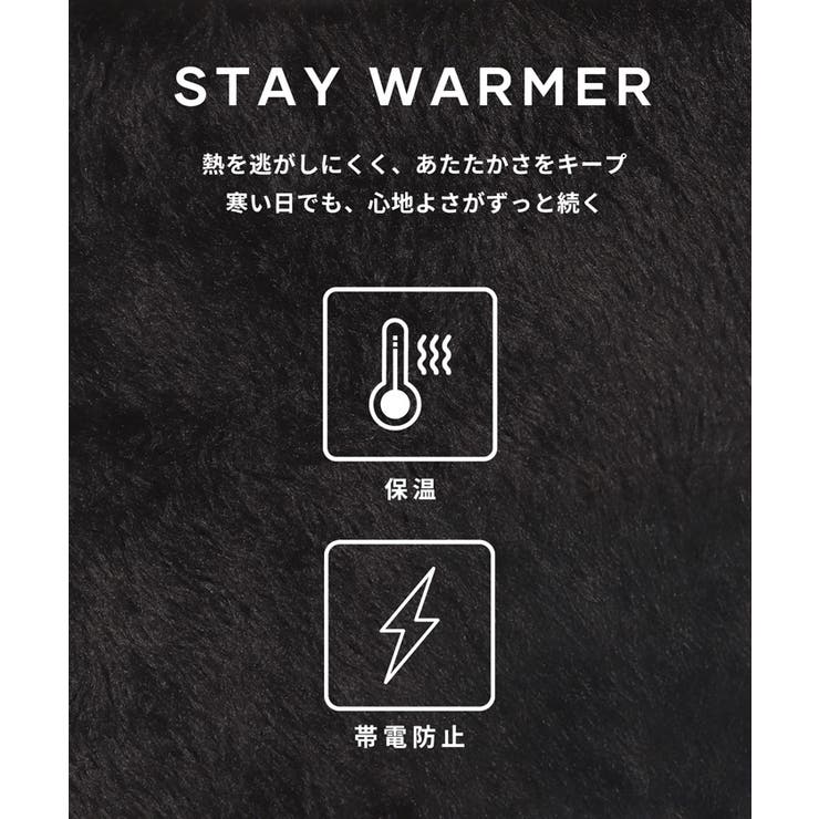 裏シャギーレギンス | coca | 詳細画像4 