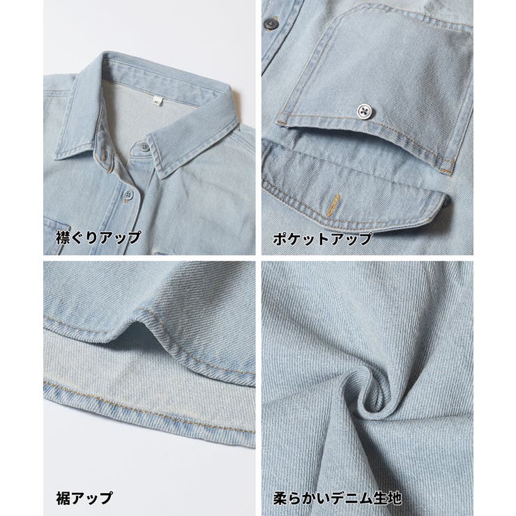 オーバーサイズデニムシャツ | coca | 詳細画像20 