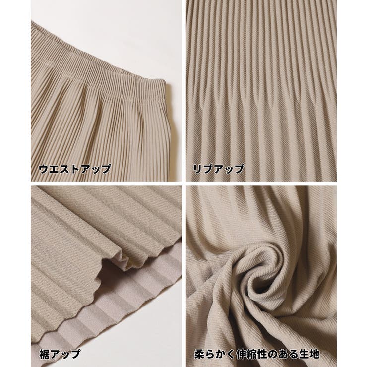 【DAILY WARM】裏起毛ランダムリブロングIラインスカート | coca | 詳細画像23 