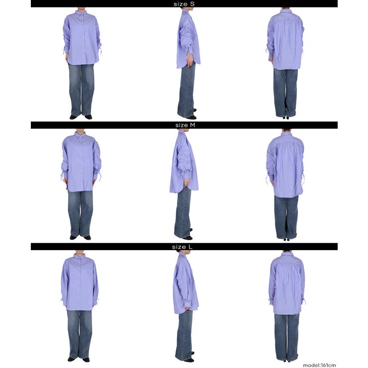 サッと着れて着映えする 袖シャーリングシャツ | coca | 詳細画像17 