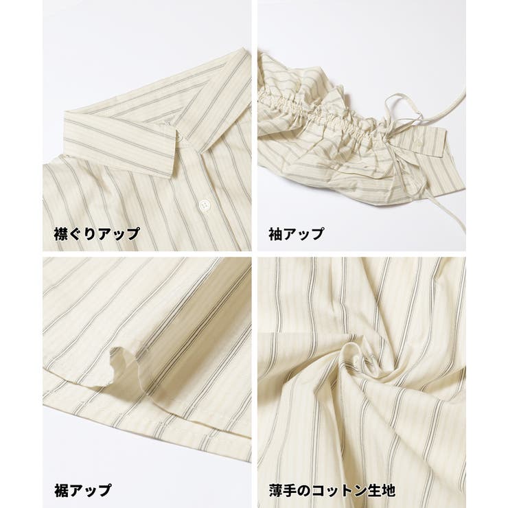 サッと着れて着映えする 袖シャーリングシャツ | coca | 詳細画像18 