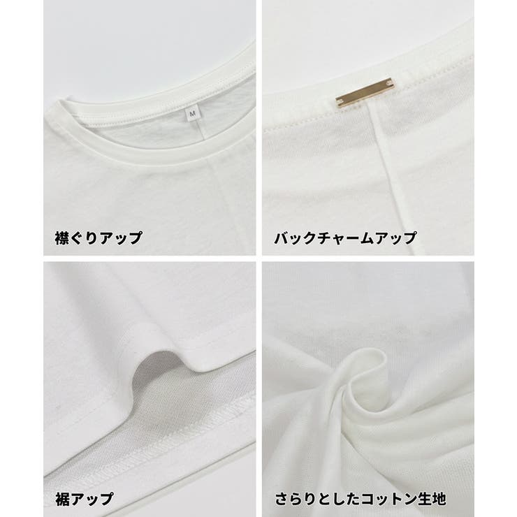 袖ロールアップバックチャームTシャツ | coca | 詳細画像17 