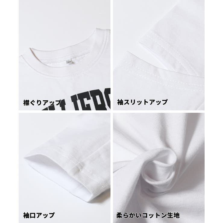 袖スリット長袖Tシャツ キッズ | coca | 詳細画像14 