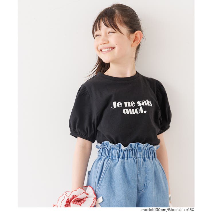 親子で楽しめる フレンチスリーブプリントTシャツ | coca | 詳細画像11 