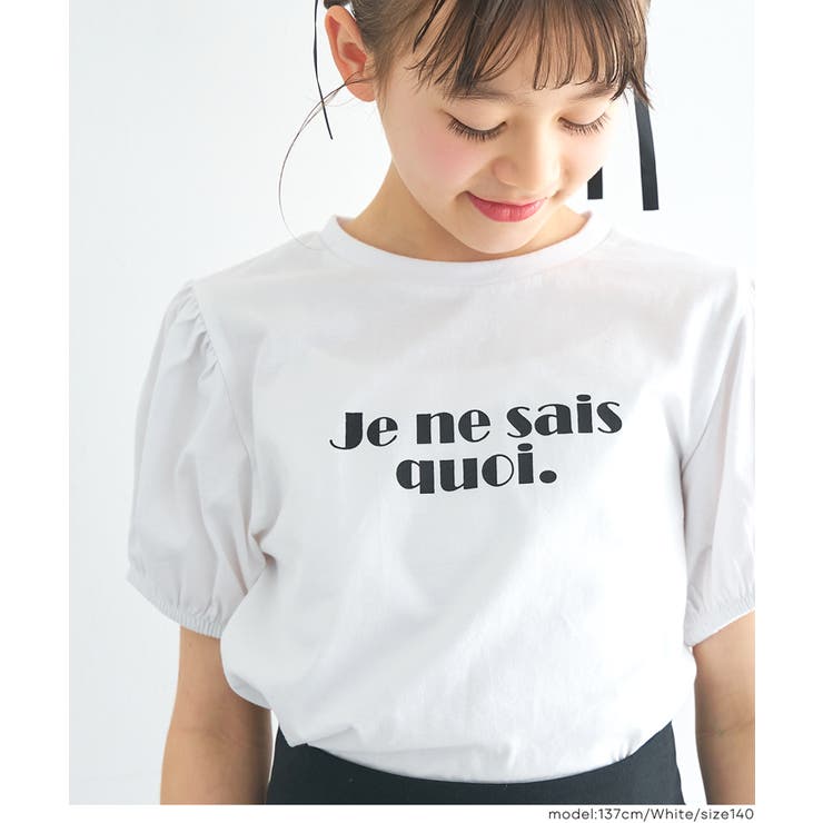 親子で楽しめる フレンチスリーブプリントTシャツ | coca | 詳細画像6 