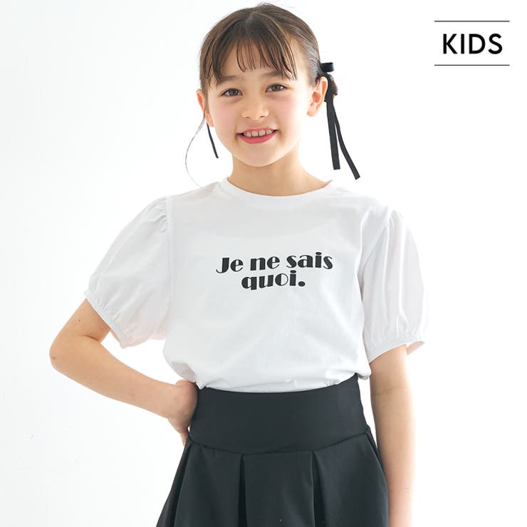 親子で楽しめる フレンチスリーブプリントTシャツ | coca | 詳細画像1 