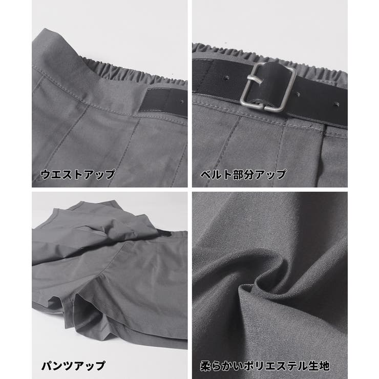 ベルトラップスカパン キッズ | coca | 詳細画像13 
