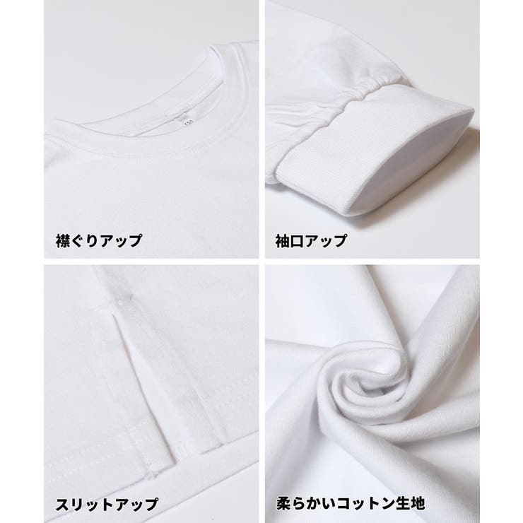 親子お揃いコットンビッグシルエットロゴTシャツ キッズ | coca | 詳細画像18 