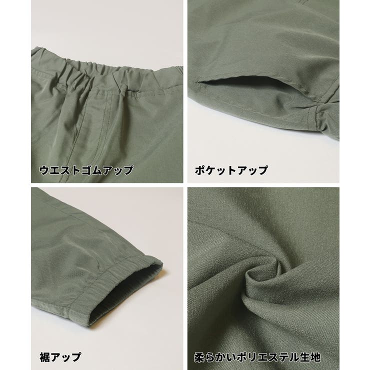 ロゴネームパラシュートパンツ キッズ | coca | 詳細画像14 