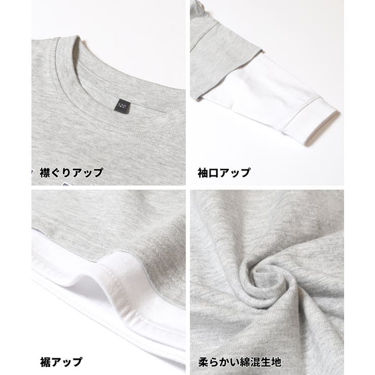 レイヤード長袖Tシャツ | coca | 詳細画像12 